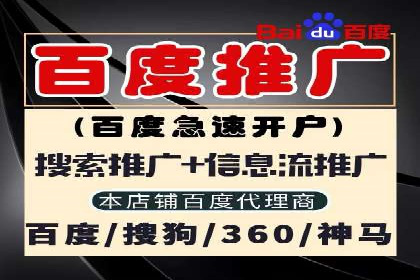 移动端信息流营销策略及效果评估案例