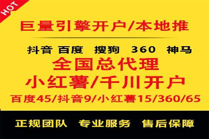 百度竞价个人开户策略：如何选择合适的关键词