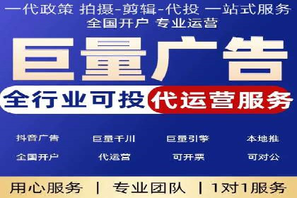 信息流广告开户全攻略：企业案例分享